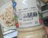 棒々鶏？作り方5写真