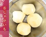 ごろっと野菜キーマ風カレー【かなえの森】作り方6写真
