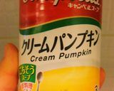 【ランチ用】パンプキンチャウダー作り方11写真