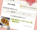 定番♪豚肉×じゃがいも×人参♡簡単炒め作り方3写真