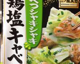 簡単！シャキシャキキャベツチキン炒め作り方1写真