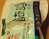 白身を炙りで！とても美味しい刺身炙り♡作り方6写真