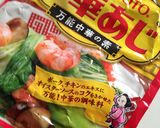 レンジ2分愛してやまない♡やみつきもやし作り方2写真