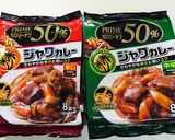 FPで簡単♪時短トマトチキンカレー作り方9写真