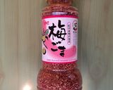 ☆梅ごま しそ昆布 おにぎり作り方1写真