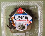 ☆梅ごま しそ昆布 おにぎり作り方2写真