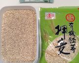 【低糖質な食事】野菜の和風ピリ辛雑炊作り方2写真
