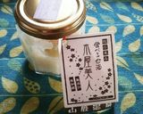 黒豆健康おやつ♪食べる甘酒ときな粉がけ作り方2写真