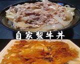 美味ドレの牛肉煮込み弁当にタルタルソース作り方3写真