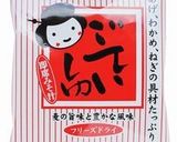 具だくさん★ごていしゅお味噌汁作り方1写真