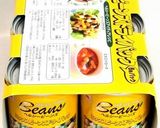 カチュンバル♪ ミックスビーンズのサラダ作り方8写真