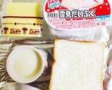 チーズケーキ風雪見だいふくトースト作り方1写真