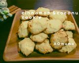 アールグレイ♡﻿紅茶のクッキー作り方12写真
