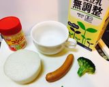 糖質制限ダイエット★大根おろしスープ作り方1写真
