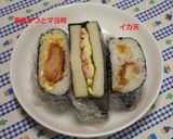 パン・デ・おにぎらず作り方13写真
