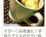 簡単おやつ♪ガトーショコラ風作り方10写真