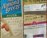 春はいちごのフレジエ!2016作り方37写真