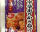 ほぼファミチキ作り方3写真