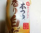 簡単！明石焼きっぽく食べるキャベツ焼き♪作り方9写真