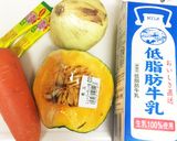 南瓜&人参でコク旨！食べるベジポタージュ作り方1写真