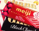 計らず簡単型抜き クッキー★チョコがけ作り方8写真
