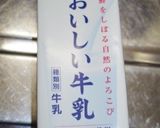 カレー研究会報告！簡単でごめんなチャイ！作り方11写真