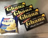 アイスクリームと板チョコで簡単生チョコ作り方1写真