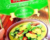 手羽元とたけのこのグリーンカレー。作り方1写真