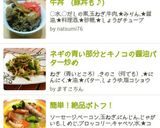牛丼　(豚丼も♪)作り方4写真