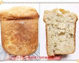 HM入りふわ²★ざく切りリンゴ食パン作り方4写真