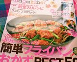 フライパンde簡単煮込み❤ぶり大根作り方4写真