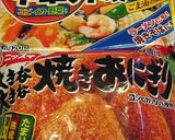 なんちゃって？！簡単おこげ☆作り方1写真