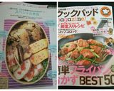 朝食お弁当に美味しすぎる！絶品おにぎり♡作り方5写真