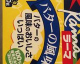 ご当地さぬき発♪じゃこのりチーのトースト作り方4写真
