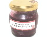 リンゴンベリーのスコーン作り方6写真