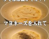 美味ドレのドライカレーにタルタルセロリ！作り方1写真
