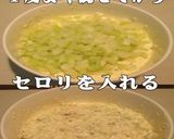 美味ドレのドライカレーにタルタルセロリ！作り方2写真