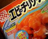 冷食活用♪里芋の簡単エビチリ煮作り方5写真