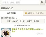 簡単＊ウチ流ナスの煮浸し＊あと一品に作り方7写真