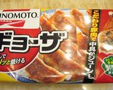 プリプリ餃子の酸辣湯☆作り方1写真