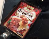 すぐに熱々!時短★パスタソースの温め方作り方2写真
