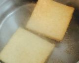 厚揚げの生姜甘辛味噌炒め作り方1写真