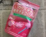 イチゴ ♡ チョコパイ作り方2写真