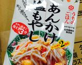 春キャベツとフワットロ卵のもやし餡かけ作り方2写真