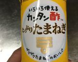 男料理☆週末のつまみ☆グワカモレ☆作り方7写真