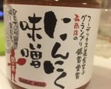 ナスのにんにく味噌炒め作り方4写真