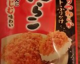 5分美味 べジヌードル たらこ人参!作り方4写真