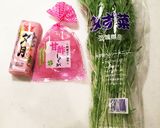 簡単☆あと一品!火も使わない水菜の和え物作り方1写真