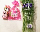 簡単☆あと一品！火も使わない水菜の和え物作り方1写真