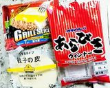 餃子の皮で節約ウィンナーチーズ巻き作り方1写真